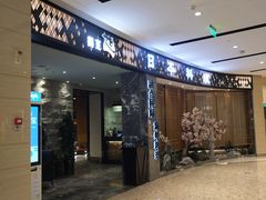 门面-割烹旭日本料理(龙湖狮山天街店)