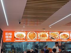 -韵味湘肴·小炒黄牛肉(五一广场店)