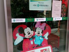 -中国农业银行(上海江苏路支行)