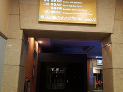 -长春海航长白山宾馆