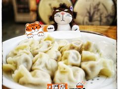-清真伊源饺子馆(陶然共友大厦店)