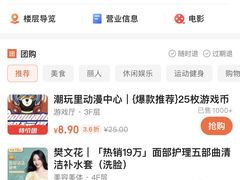 -中贸广场