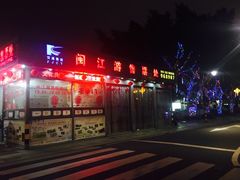 -闽江夜游台江旅游码头