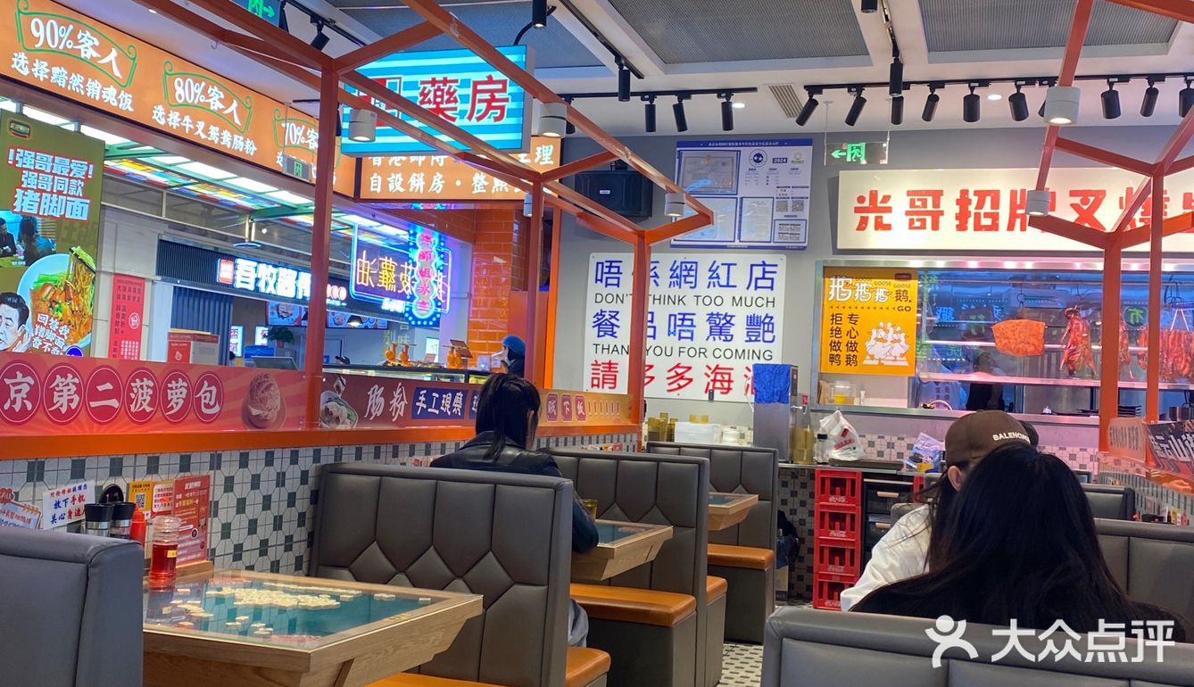港味十足[礼花]