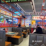 港味十足[礼花]