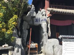 -天龙八部武侠城