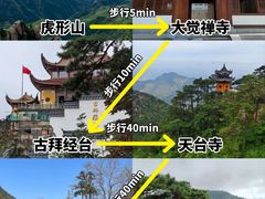 -九华山风景区