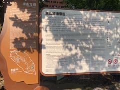 -虞山城墙