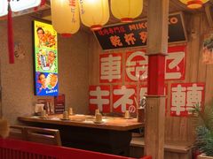 -MIKOMIKO和牛烧肉专门店(南门店)