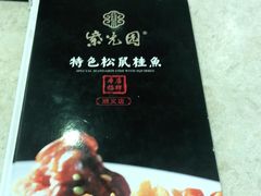 -紫光园(顺义店)