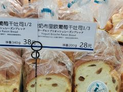 -都恩客(高岛屋百货店)