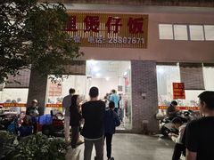 -容里煲仔饭(利丰北路店)
