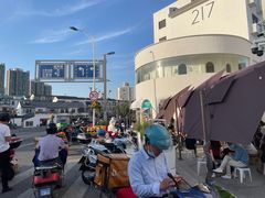 -马头巷·食景园(苏州总店)