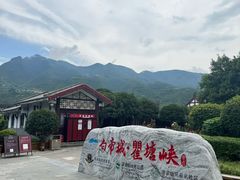 -白帝城·瞿塘峡景区