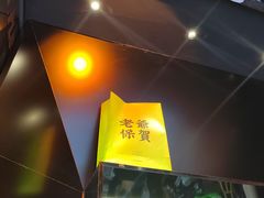 -茶月山·潮汕茶店(天河北店)