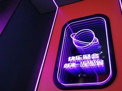 -星聚会KTV(合生汇黑金店)