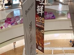 -百联南桥购物中心
