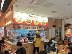 -金记酿皮(万博店)