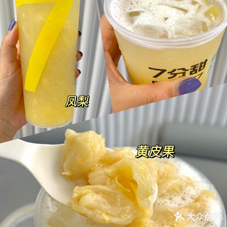 9命❗️7分甜必喝❗️超级绿豆冰 童年回忆鲨💢