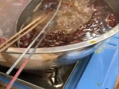-昱欣麻辣烫·清真