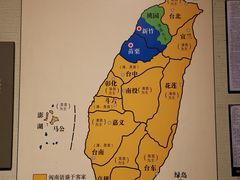 -中国闽台缘博物馆