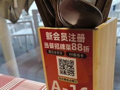 -高嗲嗲·湘味爆炒王(新城科技园店)