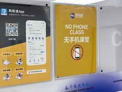-新航道·雅思托福·Alevel AP·留学考研(光谷校区)
