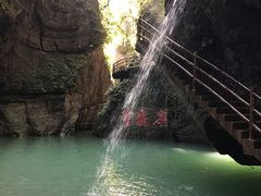 -阿依河景区