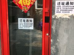 门面-卓雅桂林米粉
