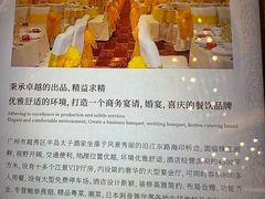 -半岛太子酒家(海港城店)