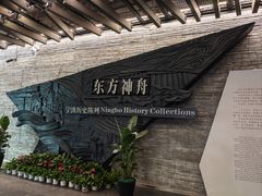 -宁波美术馆