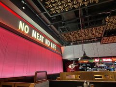 -肉魁屋·烧肉·烧鸟·酒场(高新店)