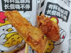 -超级鸡车(长宁娄山关路店)