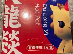 -大龙燚火锅(太古里店)