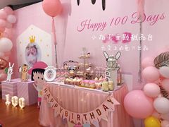 -云朵上的鱼(莘庄店)