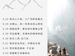 -F+轻食健身赋能空间(中华北路国贸商场店)
