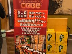 -川成串·自助串串香火锅(朝阳店)