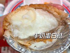 牛奶蛋白挞-敏华冰厅(紅磡)