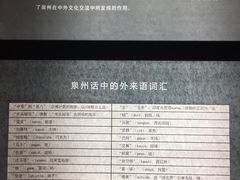 -中国闽台缘博物馆