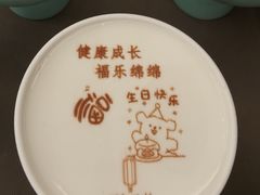-湖锦酒楼·旗舰店(三阳总店)