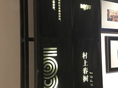 -1907光影俱乐部-电影生活馆