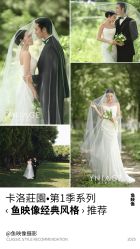 -鱼映像摄影·珍藏级影像品牌