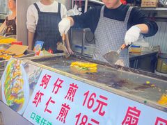 -大学城夜市