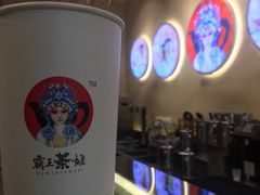 -霸王茶姬(南亚风情第壹城店)