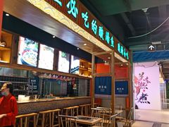 -亮欢寨快活林 酸汤鱼(仁怀店)