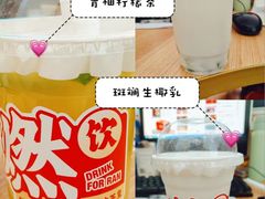-燃计沙茶皇·香港沙茶火锅(人广旗舰店)
