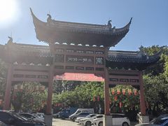 -南沙蒲洲花园