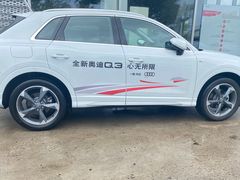 -上海冠松华奥奥迪4S店(张江店)