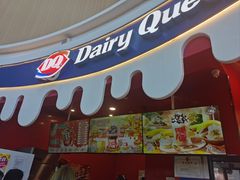 -DQ·蛋糕·冰淇淋(阜盛道店)