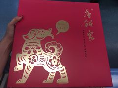 -唐饼家(龙之梦购物中心虹口店)